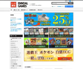 Enndalbuy.com(マジック：ザ・ギャザリング（MTG)) Screenshot