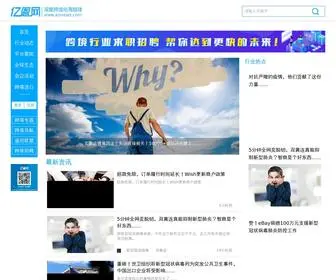 Ennews.com(亿恩网) Screenshot