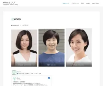 Enno-PRO.com(Management actress) Screenshot