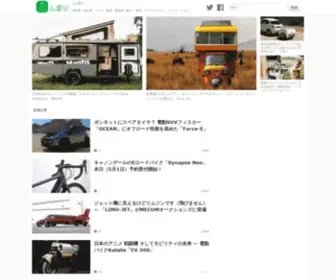 Ennori.jp(自転車) Screenshot