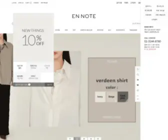 Ennote.kr(엔노트) Screenshot