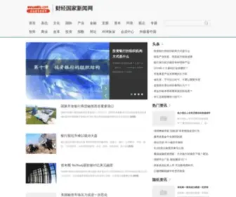 Ennweekly.com(财经国家新闻网) Screenshot