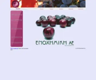 Enochimiki.gr(ΟΞ΅Ξ) Screenshot