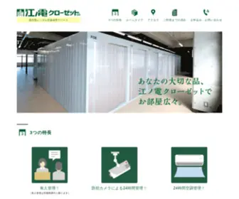 Enoclo.com(あなた) Screenshot