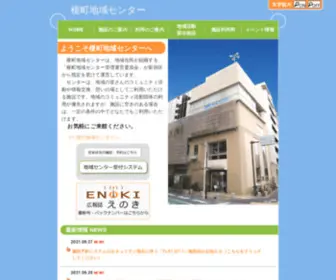 Enoki-Chiiki.tokyo(Enoki Chiiki tokyo) Screenshot