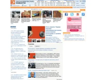 Enovosty.com(Экономические новости) Screenshot