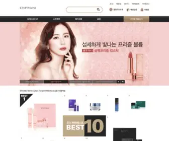 Enpranishop.com(엔프라니) Screenshot