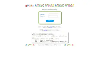Enpyuta.com(Enpyuta) Screenshot