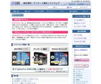 Enquete.ne.jp(アンケートポータルサイト入り口) Screenshot