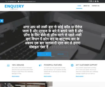 Enquirycomplaint.co.in(Enquirycomplaint) Screenshot