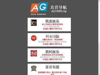 Enqwa99.top(K7国际娱乐平台集团) Screenshot
