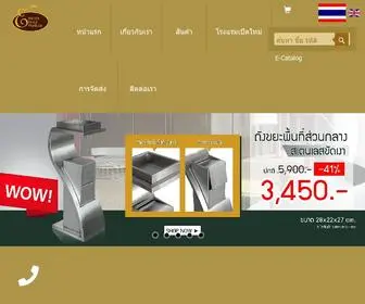 Enrhotelproducts.co.th(ของใช้โรงแรม อุปกรณ์สินค้าสำหรับโรงแรม) Screenshot