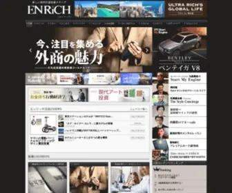 Enrich.jp(ENRICH（エンリッチ）) Screenshot
