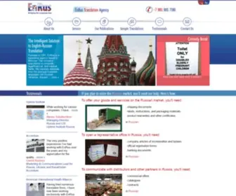 Enrus.ru(EnRus Translation Agency) Screenshot