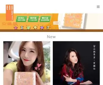 Enryl.com.tw(健康養生) Screenshot