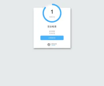 ENS-Mail6.net(澳门银银河) Screenshot