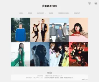 ENS-Store.com(ENS STORE) Screenshot