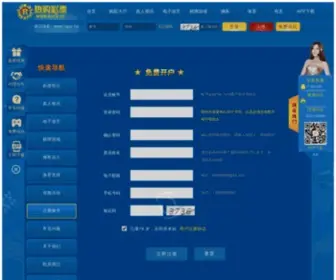 Ensbiz.com(华企商务网) Screenshot