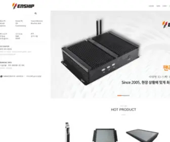 Enship.co.kr(Enship) Screenshot