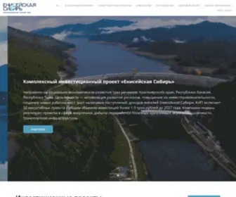 Ensib.ru(Енисейская) Screenshot