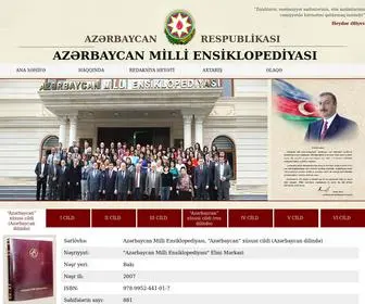 Ensiklopediya.gov.az(AZƏRBAYCAN) Screenshot