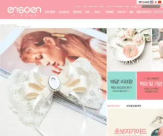 Ensoen.com(대한민국 대표쇼핑몰 리본 DIY 랭킹1위) Screenshot