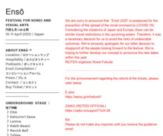 Ensojp.com(Enso) Screenshot