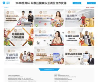 ENST.com.cn(LOL赛事竞猜) Screenshot