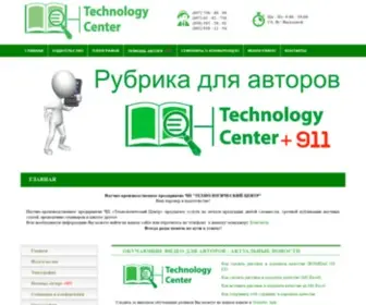 ENTC.com.ua(НПП ЧП) Screenshot