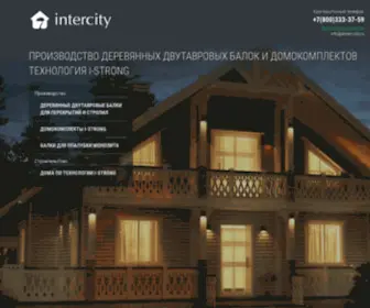 Enter-City.ru(ИнтерСити) Screenshot