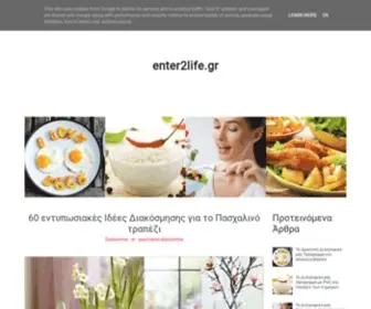 Enter2Life.gr(δίαιτα) Screenshot