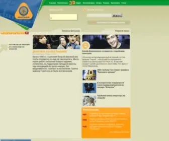 Enterfilm.com.ua(Парковая) Screenshot
