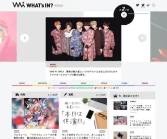 Entertainmentstation.jp(Entertainmentstation) Screenshot