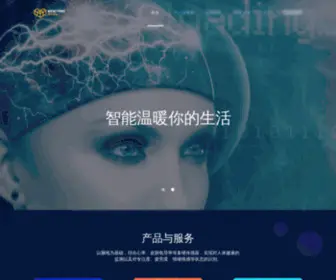 Entertech.cn(回车情感云计算) Screenshot