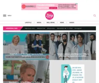 Entertv.gr(Lifestyle και showbiz) Screenshot