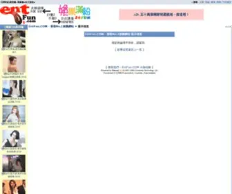 Entfun.com(Entfun) Screenshot