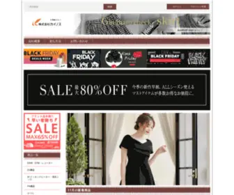 Entitlefleet.top(即納) Screenshot