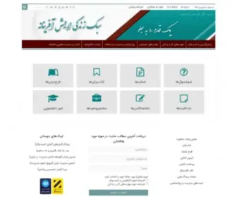 Entlifestyle.ir(سبک زندگی ارزش‌ آفرینانه) Screenshot