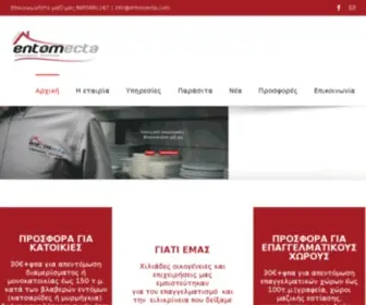 Entomecta.com(Απεντομώσεις Αθήνα Απολυμάνσεις) Screenshot