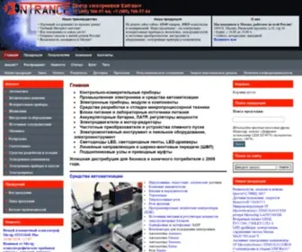 Entrance-EL.ru(Центр электроники Entrance. Контрольно) Screenshot