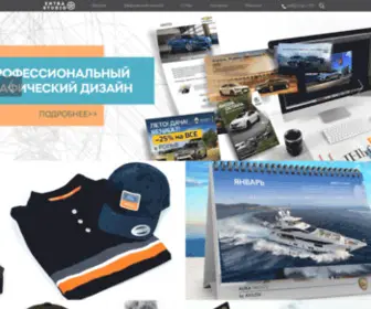 Entrastudio.com(Студия графического дизайна) Screenshot