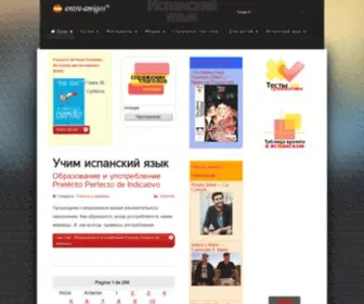 Entre-Amigos.ru(испанский) Screenshot