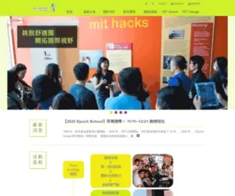 Entrepreneurship.net.tw(創新‧創業 Innovation & Entrepreneurship) Screenshot