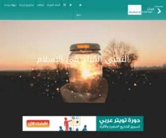 ENTRPRNRSHP.com(مجلة ريادة الأعمال) Screenshot