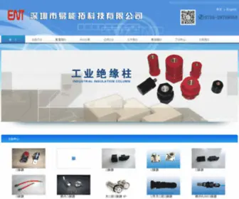 Enttech.net(深圳市易能拓科技有限公司) Screenshot