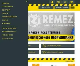 Entuziast.ru(Интернет) Screenshot