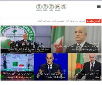 ENTV.dz(المؤسسة العمومية للتلفزيون الجزائري) Screenshot