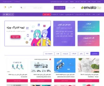 دانلود مستقیم فایل psd