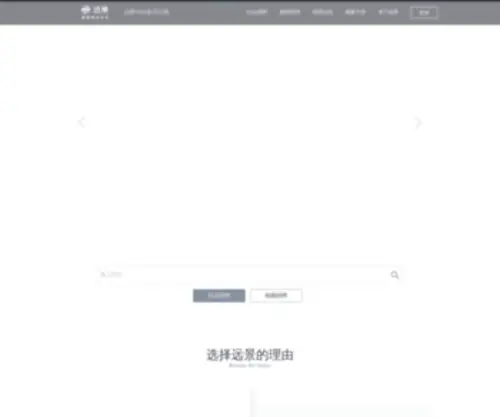 Envision-Career.com(远景招聘) Screenshot