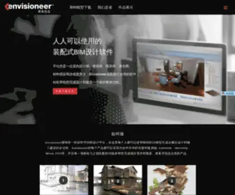 Envisioneer.cn(Envisioneer易美迅迩【电话010) Screenshot